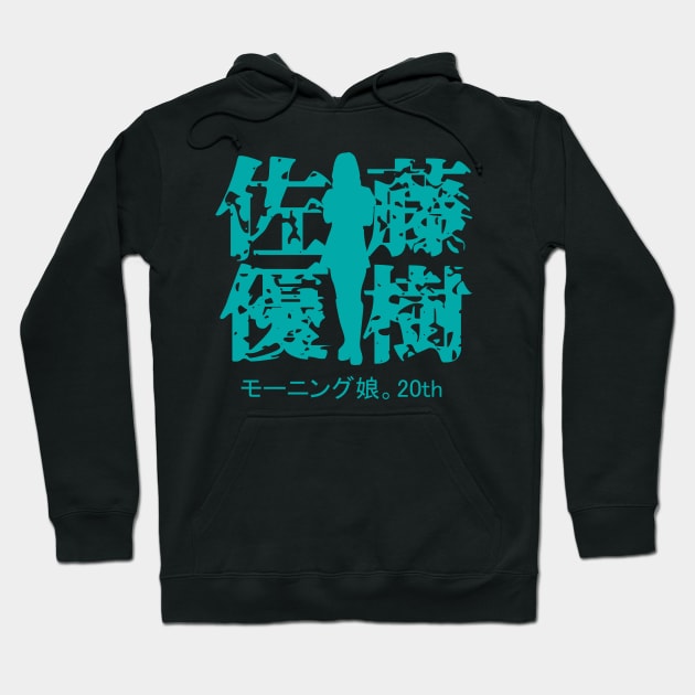 Sato Masaki 20th Hoodie by Suminatsu